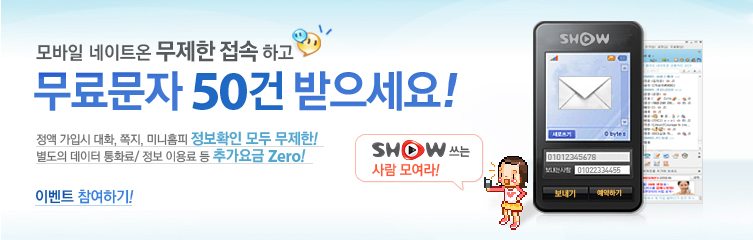 �̺�Ʈ�� GoGo!