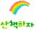 å