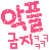 ñ