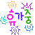 ް