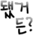 ưŵ