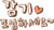 ϼ