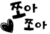 ɾɾ