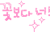 ɺٳ