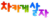 īԻ