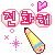 ȭ