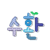 ȯ-[̸]