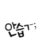 Ƚ...