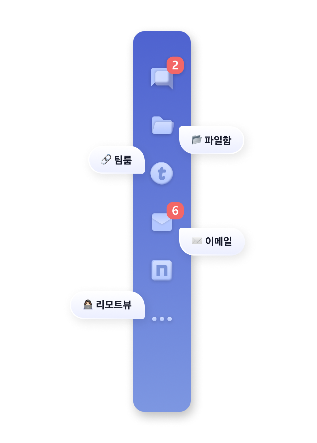 내 PC제어 서비스